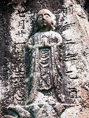 麿崖仏地蔵