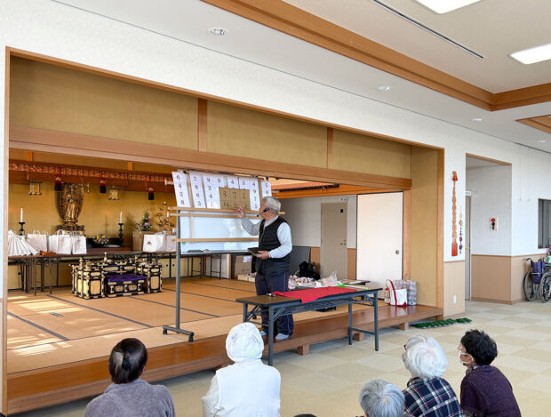 節分 手品（德永正博さん）