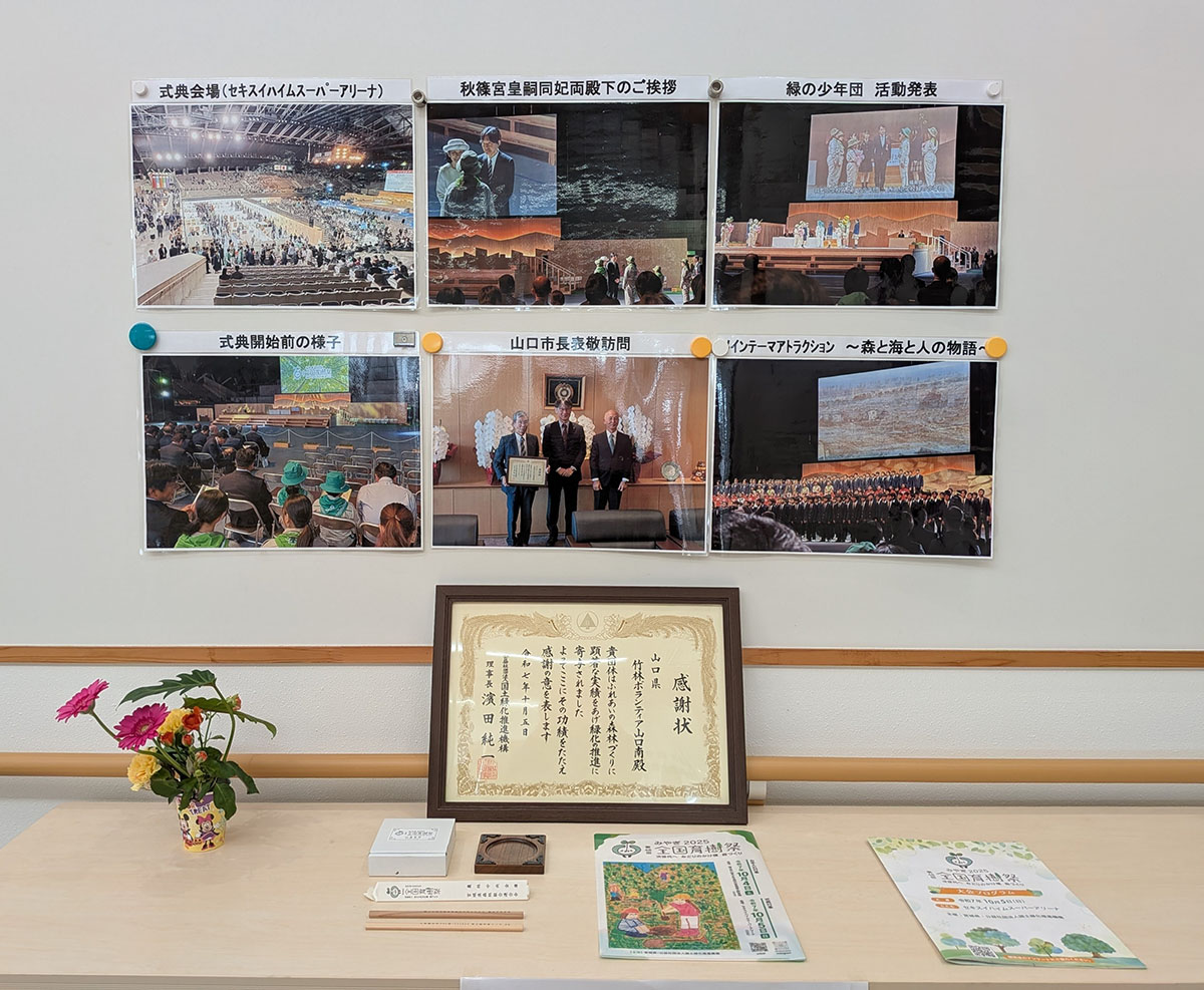 交流センターに飾られた写真