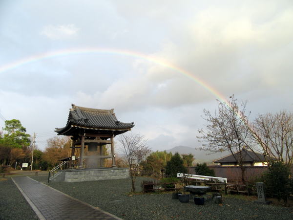 大きな虹